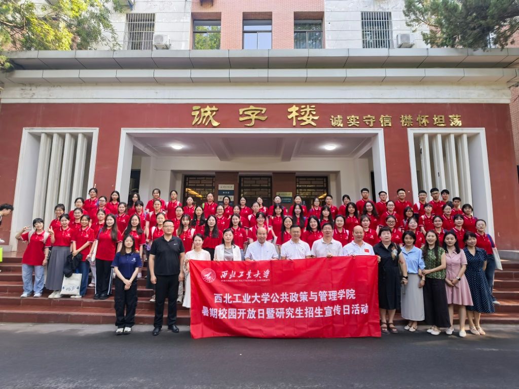 太阳成集团tyc122ccvip2025年暑期校园开放日暨研究生招生宣传活动圆满举行